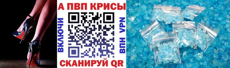 Alpha-PVP мука  Елизаветинская 