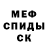 Метадон мёд Reyna Enopia