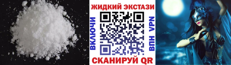 наркошоп  Елизаветинская  Бутират 99% 