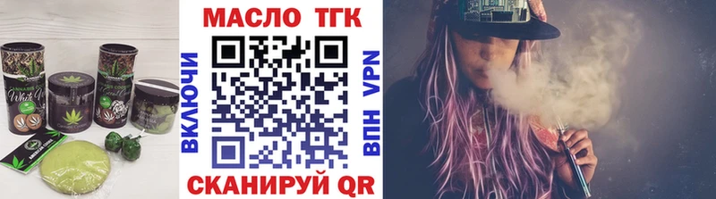 Печенье с ТГК марихуана  наркота  Елизаветинская 