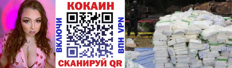 купить закладку гидра рабочий сайт Cocaine Перу Елизаветинская