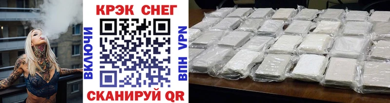 COCAIN FishScale Елизаветинская
