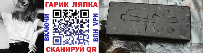 ГАШ Cannabis Елизаветинская