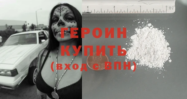 соль курить ск Беломорск