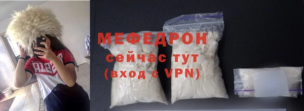 мдпв Богородск