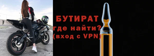 дурь Богородицк