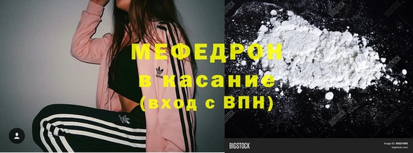 мдпв Богородск