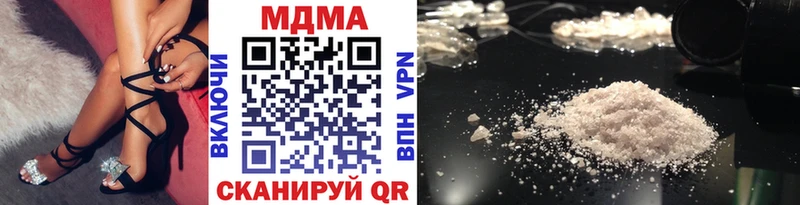 МДМА молли  Елизаветинская 