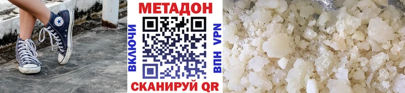 цены   Елизаветинская  Метадон кристалл 